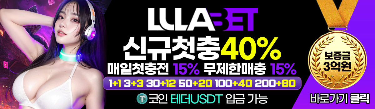 룰라