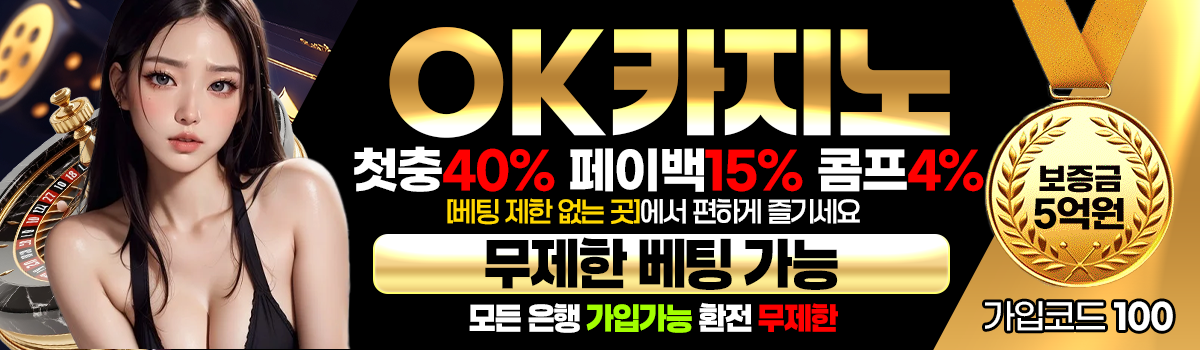 오케이