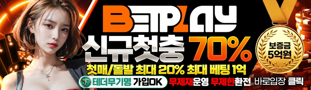 원탑