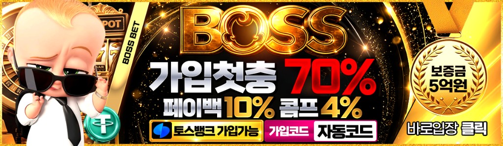 코어