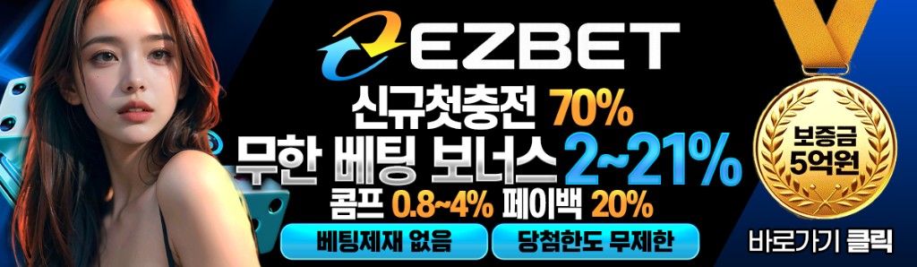 이지벳