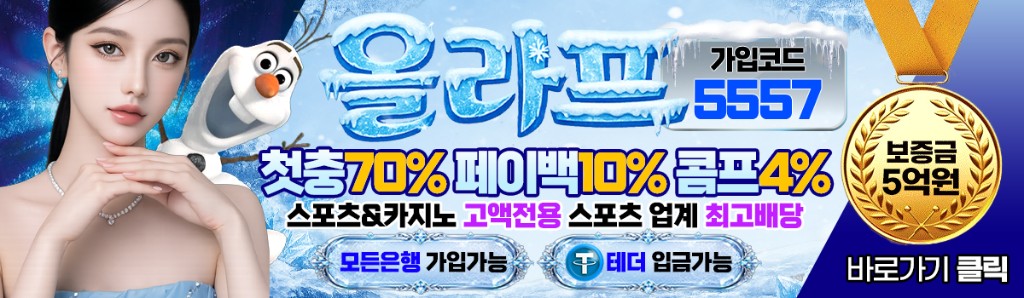 쇼미더벳