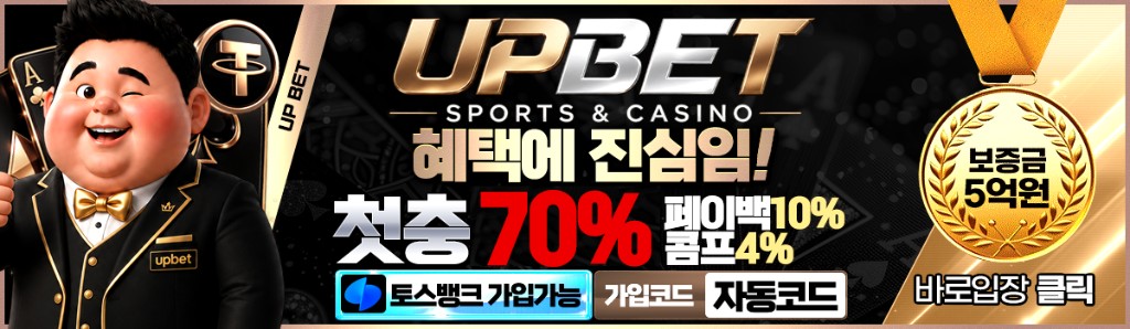 업